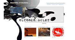 Desktop Screenshot of fukushima-open-sounds.net