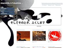 Tablet Screenshot of fukushima-open-sounds.net